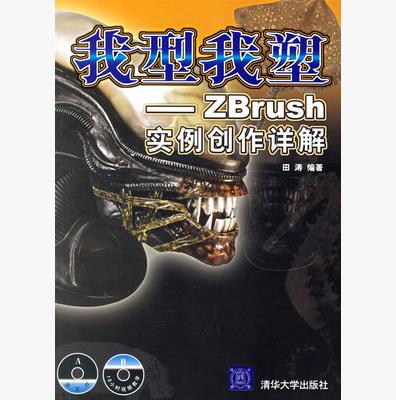 ZBrushATĽ̳ZBrushȫԌWزҕl