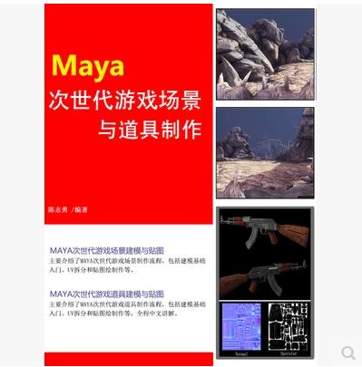 MayaΑ(chng)cĽ̳MayaΑ(chng)ģزҕl
