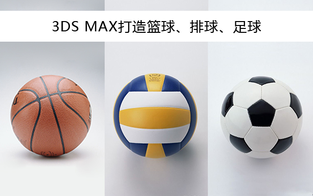 3dmax????????????????