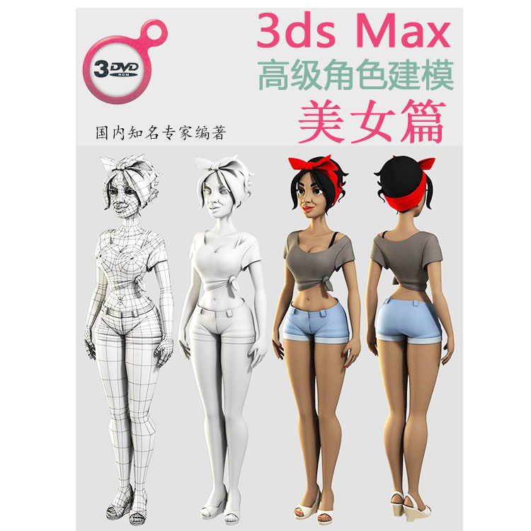 3ds MaxｨģŮƪ 3ds MaxTwģ(sh)ҕl̳1000