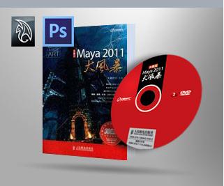 maya2011A(ch) ģ Ⱦ (dng) Ч T̳ 16G
