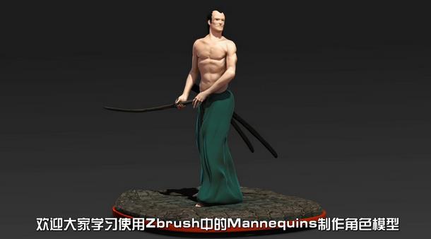 ZBrushwҕl̳ ZBw̳ܽ Ļ