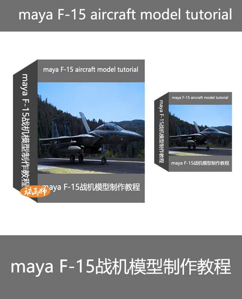maya F-15(zhn)Cģ̳ maya̳̰