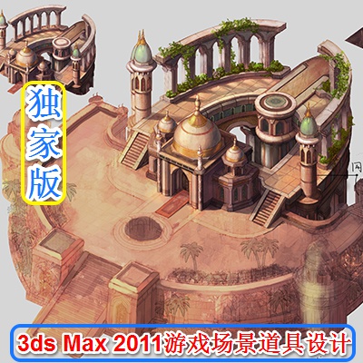 3ds Max 2011ΑO(sh)Ӌ 3DΑЧ̳ JPGز8Сr