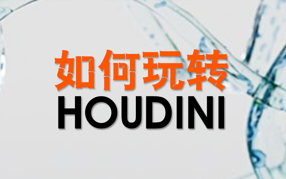 ??????houdini