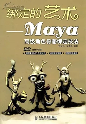 Mayaɫ Mayaɫ(dng)ҕl̳ 17 ӢĽ̳