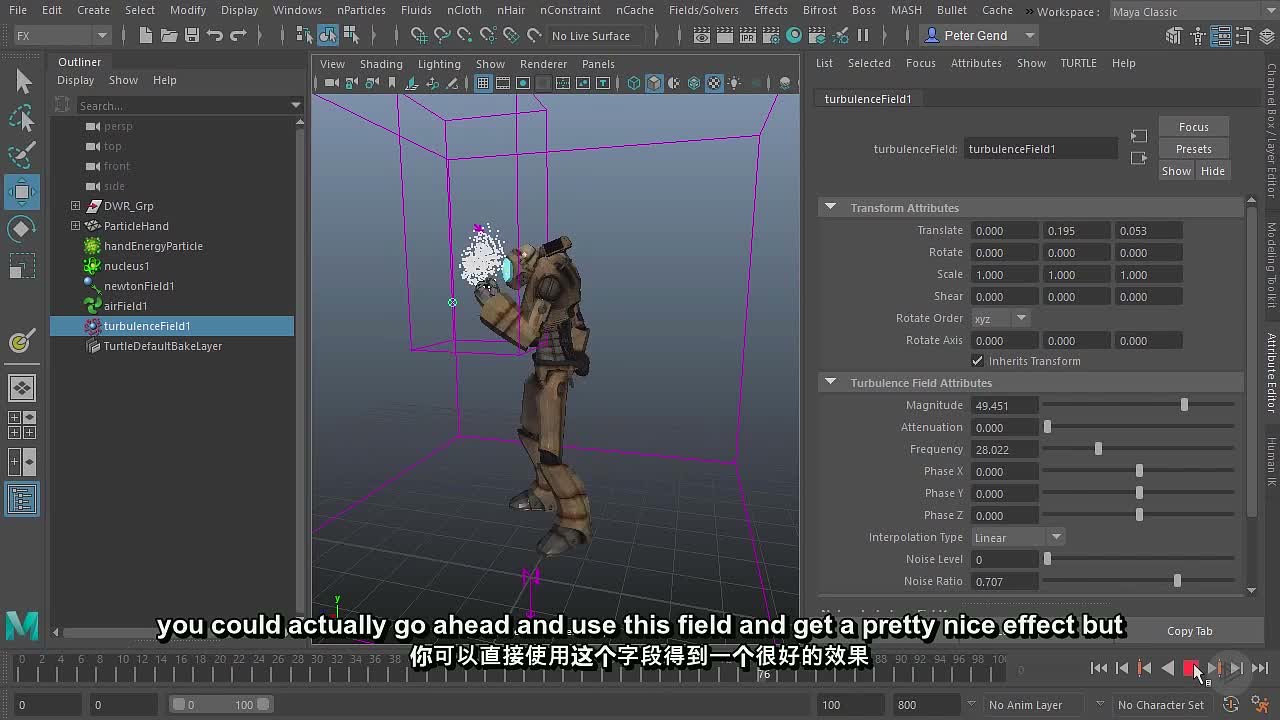 39_???_Maya_nParticle????_an_????_???_Ч??_???_Maya_nParticle_Part_u 1_??_Air_????????