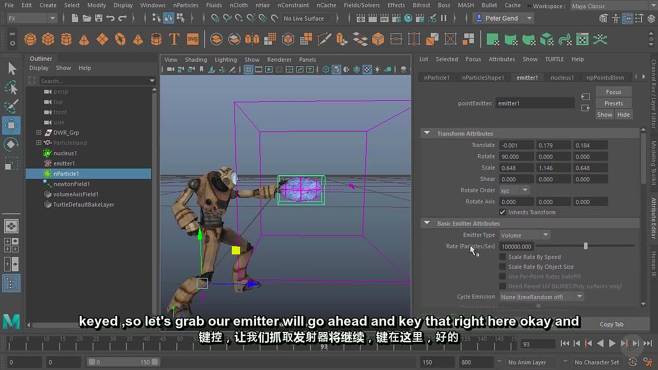 45_????_an_????_???_Ч??_???_Maya_nParticle_Part_2_????_u Energy_Ball_Effect_Pass