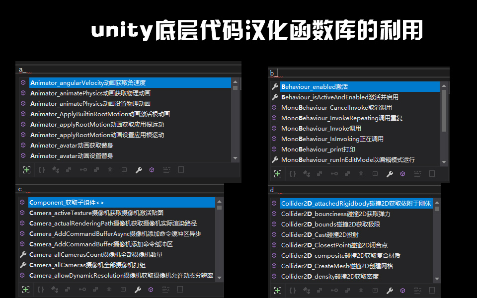 unity???????????????????
