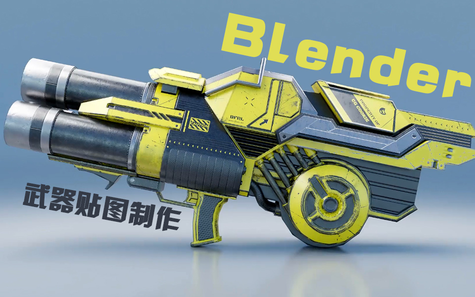 Blender???????????