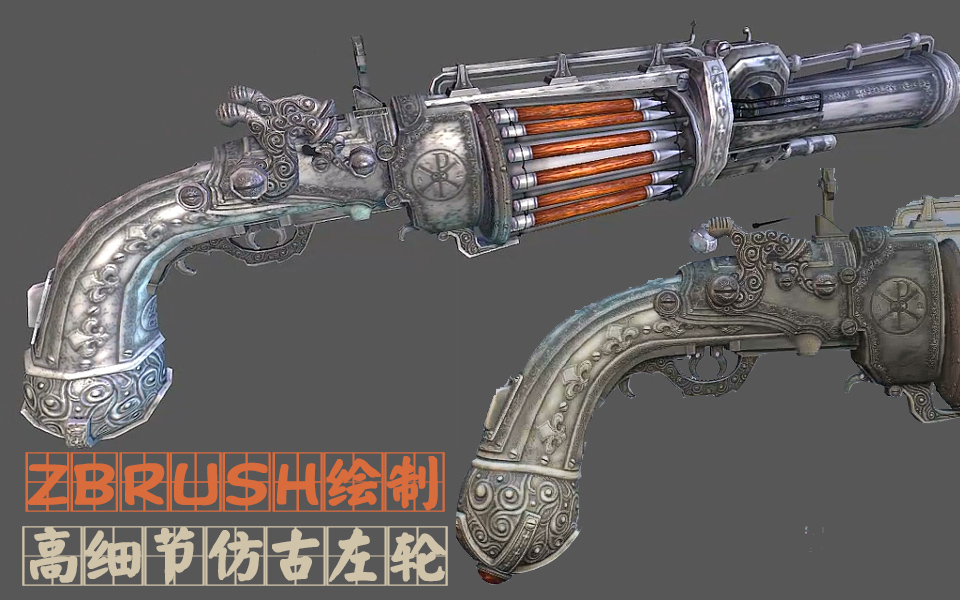 ZBRUSH????????1?????