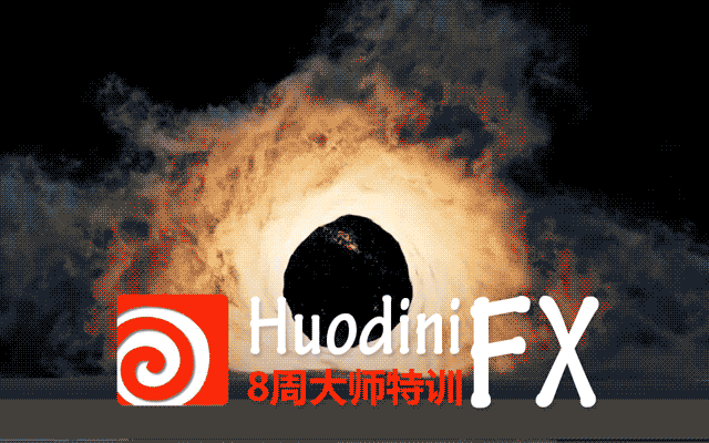 Week 01-2_houdini_versions