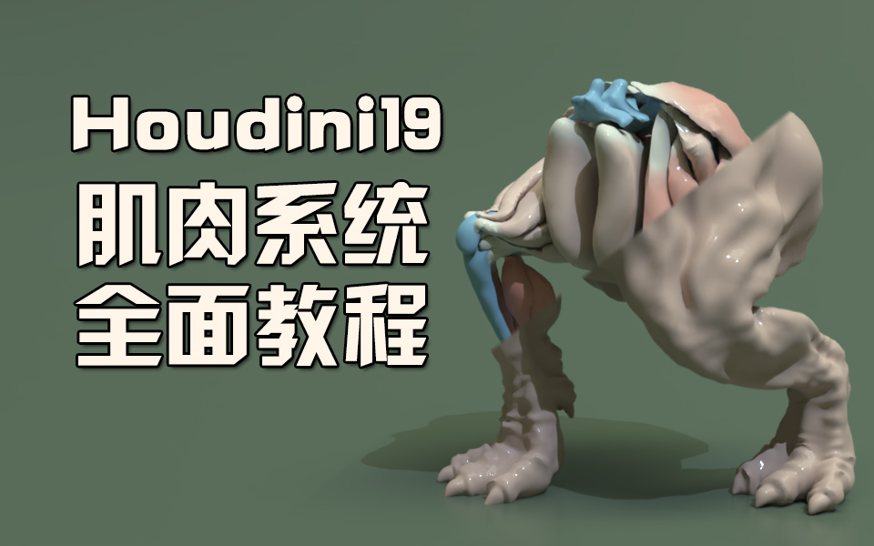 082 houdini19????????????????