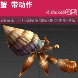 3Dmax(dng)ģ_ľз(dng)
