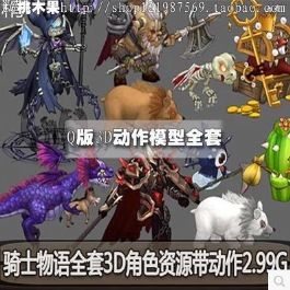 QWL ιɫ 3dģ maxԴļز ΑYԴ