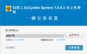 ЈDܛCyotek Spriter1.0.8.5 ӢM(fi)d