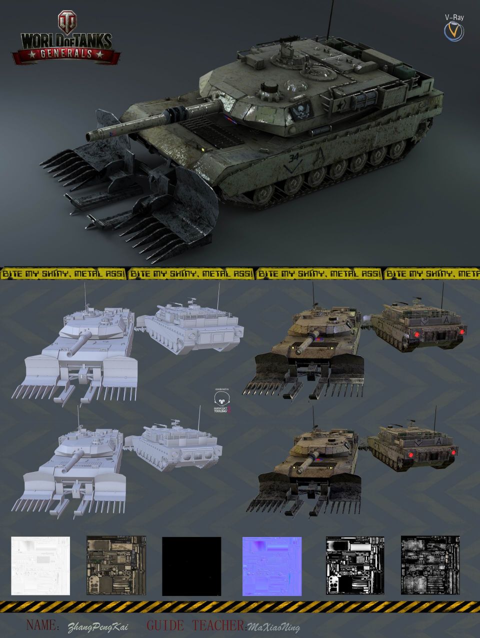 M1A1̹