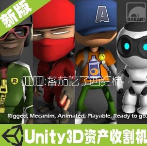 unity ܿк (dng)(dng)(hu) Αģ ͨɫģ