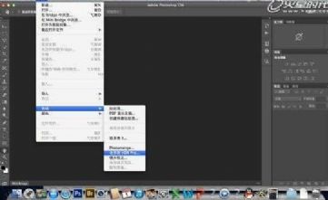 (sh)üPhotoshopCS6кϳHDRƬ