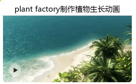 Ո(qng)PLANT FACTORYVUEܛ}