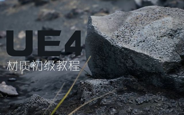 UE4|(zh)(j)̳