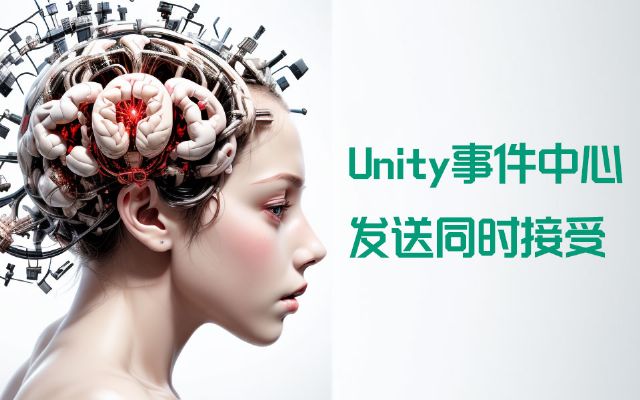 Unity¼pͨųɞ,l(f)̖(ho)̖(ho)