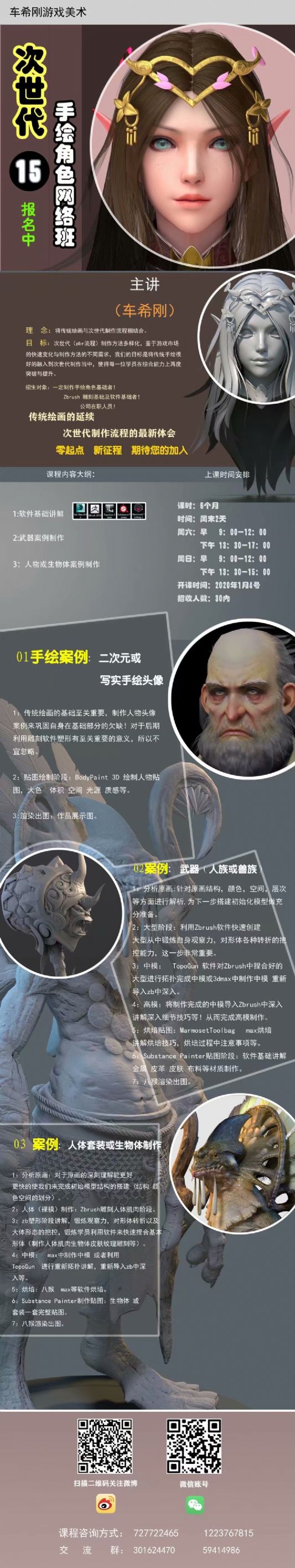 ܇ϣώʮڴΕr(sh)W(wng)j(lu)ڈ(bo)