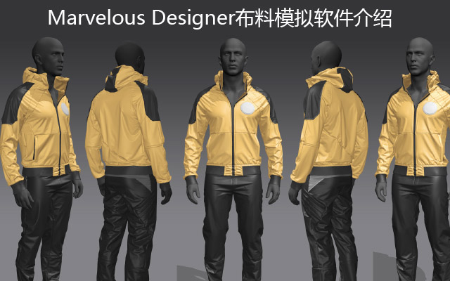 MarvelousDesignerĽ̳