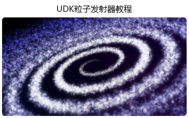 udk????????????