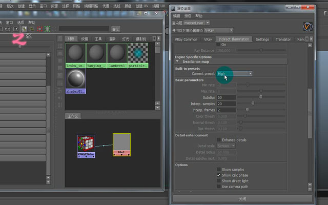 uvlayout?????????