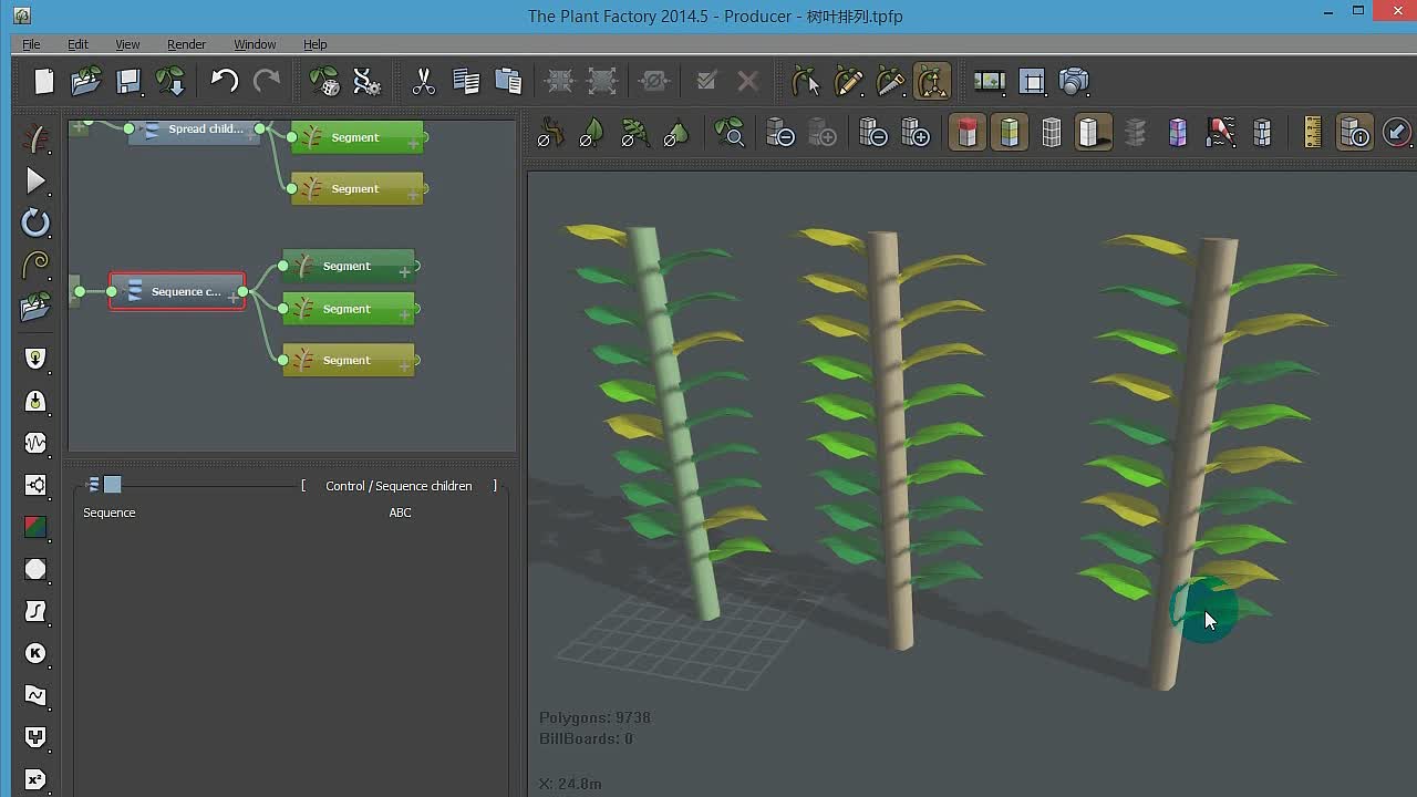 plant factory???????????