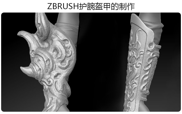 ZBRUSH????????????