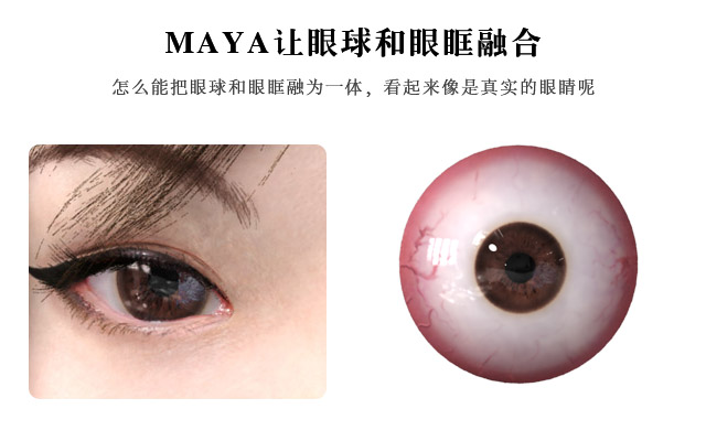 MAYA?????????????