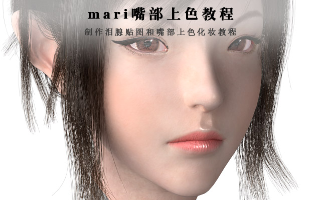mari????????