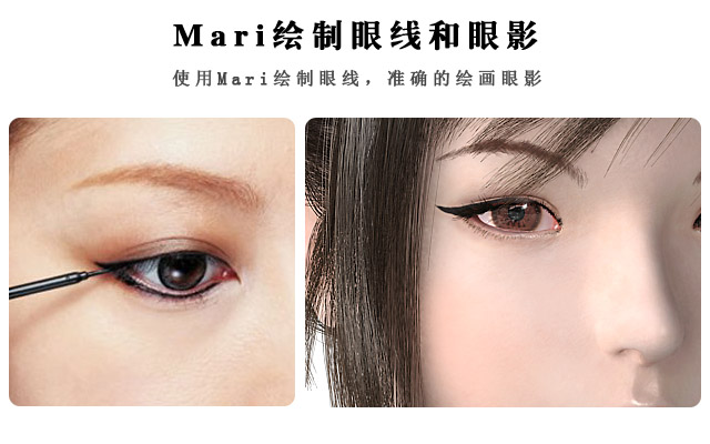 Mari????????????