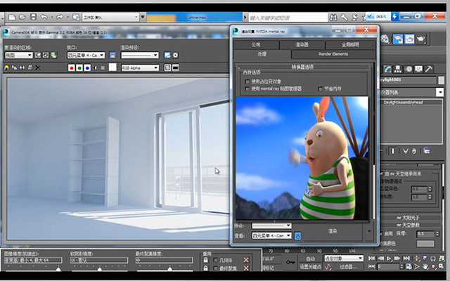 Mental ray??????????????y??