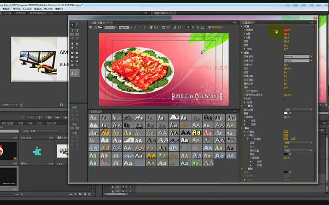 premiere cc??Ч???????