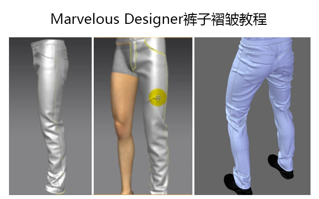 Marvelous Designer??????????