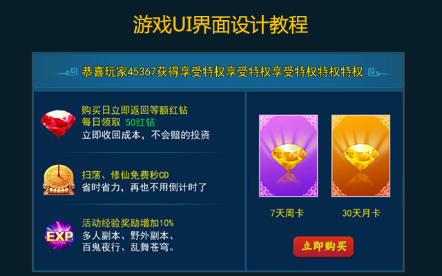 ???UI?????????