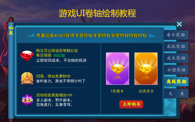 ???UI?????????