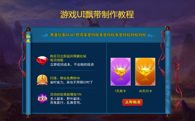 ???UI??????????