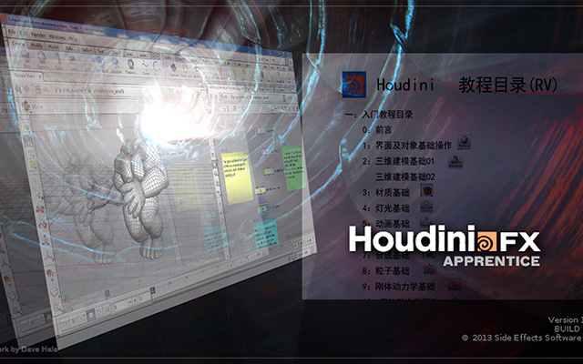 Houdini??????Ч???????????