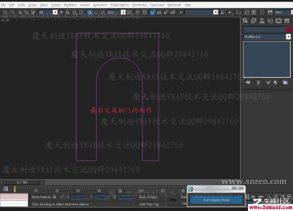 3DSMAXVRAYٴԡЧD z· 3DSMAXģ̳