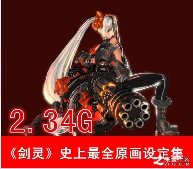 ϵɫO(sh)Α宋CGD`ԭO(sh)2.34G