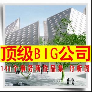 피BIG˾O(sh)Ӌ ĈD 141(w)Ʒ D 1.37G