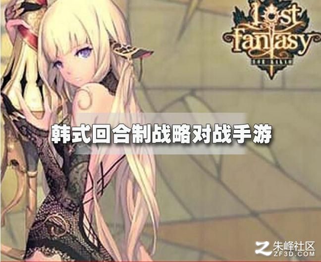 nLostFantasy Αg(sh)YԴ/UIز/ ƈ ԭ Ч1676P