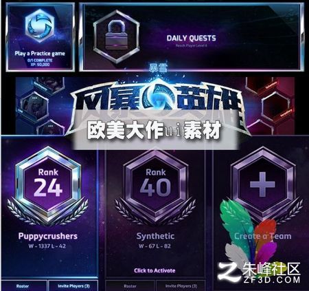 Heroes 2DYԴ ЧNDز UI D(bio)ICON Ӣ (chng) L(fng)15659P_15503