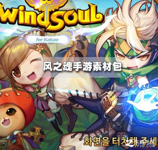 Αg(sh)YԴ/nnL(fng)Qwindsoul UIز (chng) iconD(bio) 6083P