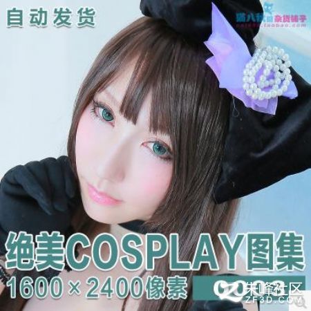 [0003]CosplayzӰD ׈D B(yng)ŮƬ O(sh)DƬز_15908