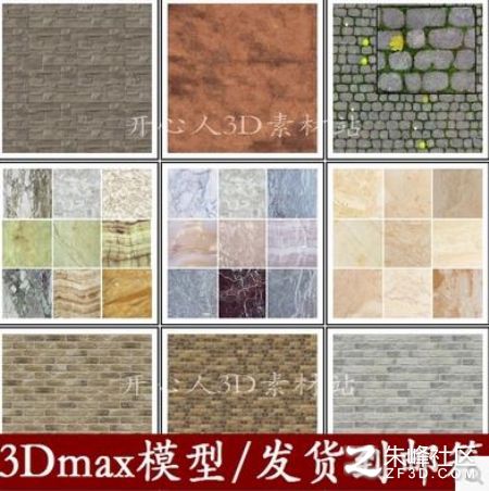 bbO(sh)Ӌ(j) (jng)ʯĲ|(zh)3DmaxNDЧD ʯ3DNDTS2_15918